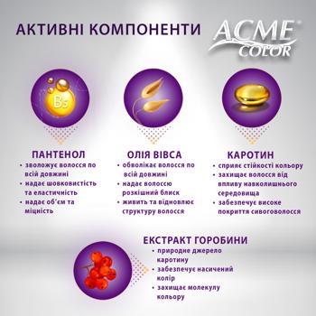 Acme Color Cream-dye for Hair Exp dark chocolate 3/74 50ml - buy, prices for Supermarket "Kharkiv" - photo 4