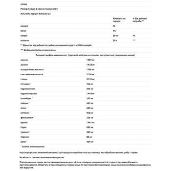 Gelatin Vital proteins 465g Usa - buy, prices for Biotus - photo 3