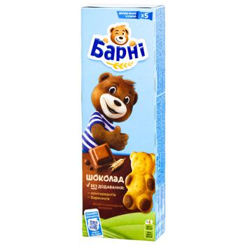 Тістечко Barni бісквітне з шоколадною начинкою 150г - купити, ціни на Auchan - фото 5
