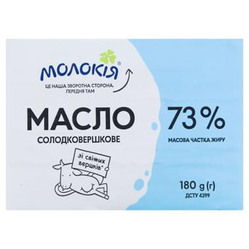 Molokija Selianske Sweet Cream Butter 73% 180g - buy, prices for NOVUS - photo 3