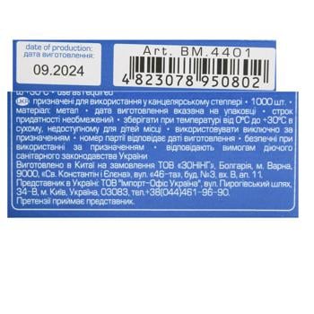 Скоби Buromax Jobmax №10 1000шт - купити, ціни на - фото 5