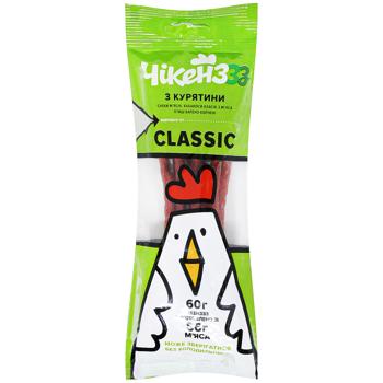 Chikenzzz Cabanos Classic Boiled Smoked Poultry Snacks 60g - buy, prices for Epicentr FOOD - photo 1