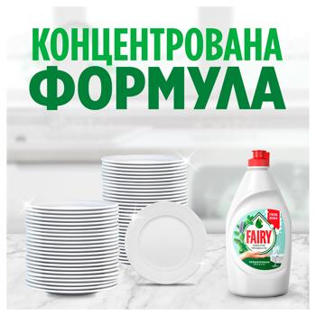 Засіб для миття посуду Fairy Sensitive Чайне дерево та м`ята 450мл - купити, ціни на КОСМОС - фото 6