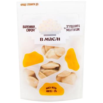 Вареники В Маслі з сиром та згущеним молоком 400г