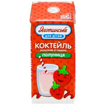 Yagotynske for Children Strawberry UHT Milkshake from 3 Years 2.5% 200g - buy, prices for EKO Market - photo 2