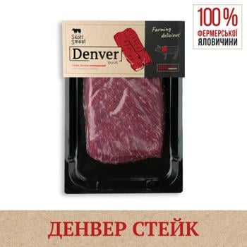 Skott Smeat Denver Steak Chilled Beef Neck ~500g - buy, prices for METRO - photo 2