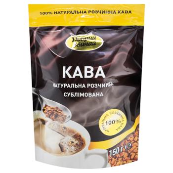 Кава розчинна Добрий Звичай 150г - купити, ціни на ЕКО Маркет - фото 1