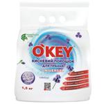 Пральний порошок O'Key Universal кисневий лаванда 1,5кг