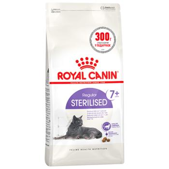 Cat food Royal canin poultry 1500g - buy, prices for MasterZoo - photo 1