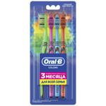 Зубна щітка Oral-B Color Collection сімейна упаковка 4шт