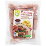 Сосиски Auchan мини куриные с сыром первый сорт 300г