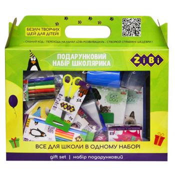 Набор первоклассника Zibi для мальчиков - купить, цены на NOVUS - фото 1