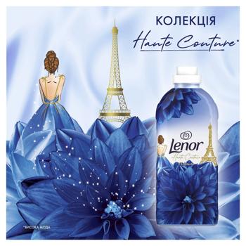 Кондиціонер для білизни Lenor Висока мода Осяйний 1,239л - купити, ціни на - фото 5