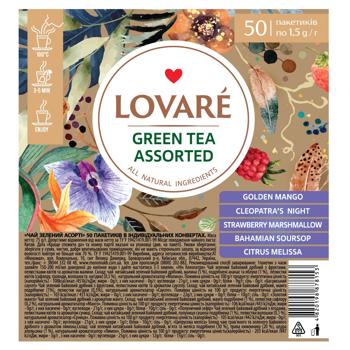 Чай зеленый Lovare Ассорти 1,5г*50шт - купить, цены на Auchan - фото 1