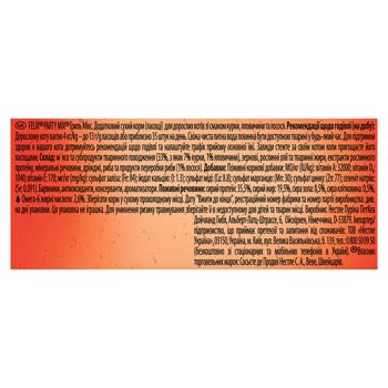 Ласощі для котів Felix Party Mix Mixed Grill з куркою, яловичиною та лососем 60г - купити, ціни на КОСМОС - фото 2