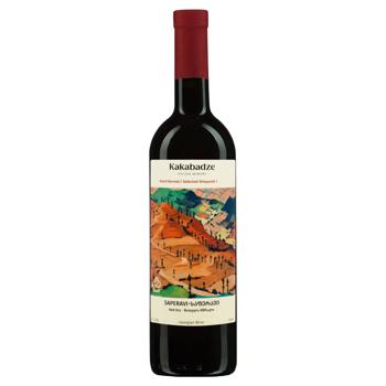 Shilda Saperavi Red Dry Wine 12.5% 0.75l - buy, prices for AlcoHub - photo 1