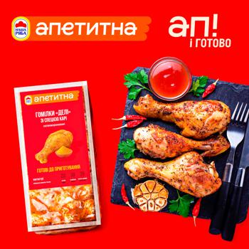 Nasha Riaba Apetytna Deli Chilled Chickens Shins with Curry ~1kg - buy, prices for Auchan - photo 5