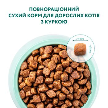 Optimeal Dry Food with Chicken for Adult Cats 1,5kg - buy, prices for MasterZoo - photo 3