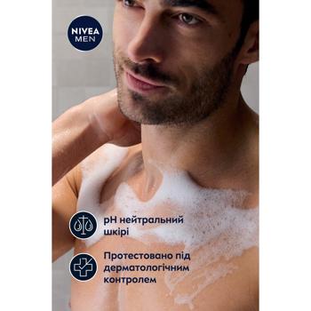 Гель для душу Nivea Men Активна Енергія 3в1 для тіла, обличчя, волосся 500мл - купити, ціни на Ідеал - фото 7