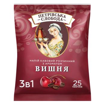 Coffe drink Petrovskaya sloboda cherry 18g - buy, prices for Ideal - photo 2