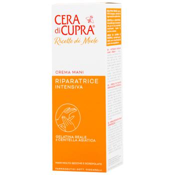 Cera di Cupra Intensive Recovery Hand Cream 75ml - buy, prices for Za Raz - photo 1