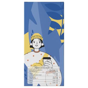 Напиток кофейный Смакуйте Капучино с ароматом кубинского рома 35г - купить, цены на КОСМОС - фото 8