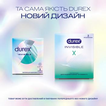 Презервативы Durex Іnvisible латексные с силиконовой смазкой ультратонкие 3шт - купить, цены на Чудо Маркет - фото 4