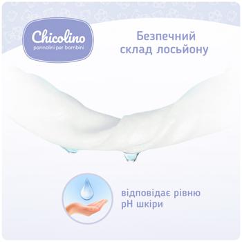 Салфетки влажные для детей Chicolino 24шт - купить, цены на МегаМаркет - фото 4