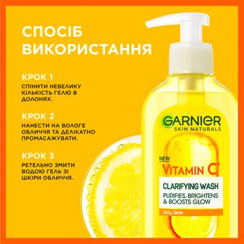 Гель для умывания Garnier Skin Naturals с витамином С для тусклой кожи лица с эффектом сияния и выравнивания тона 200мл Гель для умывания Garnier Skin Naturals с витамином С для тусклой кожи лица с эффектом сияния и выравнивания тона 200мл - купить, цены на - фото 5