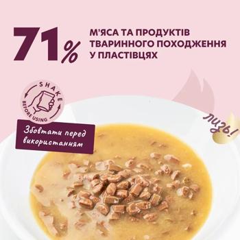 Корм влажный Delickcious Хлопья с индейкой и тропическими фруктами для собак 80г - купить, цены на MasterZoo - фото 2