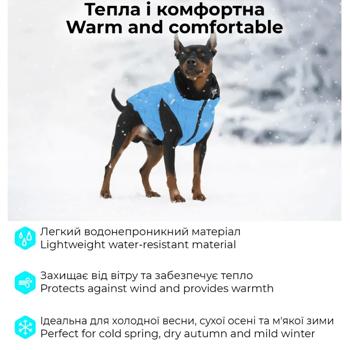 Курточка для собак Collar AiryVest UNI M-48 - купити, ціни на MasterZoo - фото 2