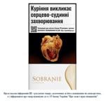 Цигарки Sobranie Superslims White