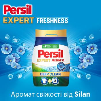 Пральний порошок Persil Deep Clean Expert Freshness Silan 8,1кг - купити, ціни на Auchan - фото 3