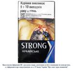 Сигарили Strong Армійські 20шт