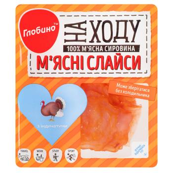 Слайсы мясные Глобино из индюшатины 50г - купить, цены на NOVUS - фото 1