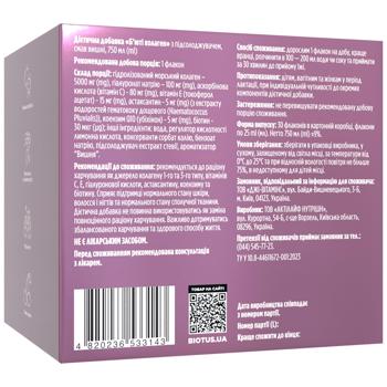 Collagen Biotus cherry 30pcs 750ml Ukraine - buy, prices for Biotus - photo 3