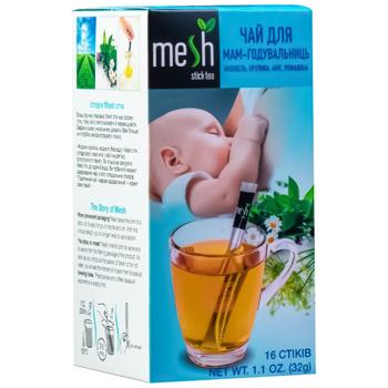 Mesh Breastfeeding Tea Sticks 2g*16pcs