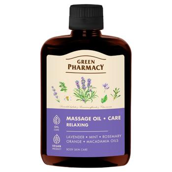 Олія Green Pharmacy для тіла масажна розслаблююча 200мл
