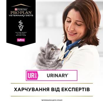 Корм влажный Pro Plan Veterinary Diets UR Urinary с курицей для кошек с заболеваниями мочевыводящих путей 85г - купить, цены на MasterZoo - фото 5