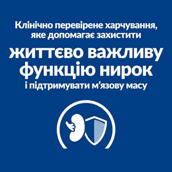 Корм сухий Hill’s Prescription Diet Kidney Care k/d з куркою для собак із захворюваннями нирок 1,5кг - купити, ціни на MasterZoo - фото 5