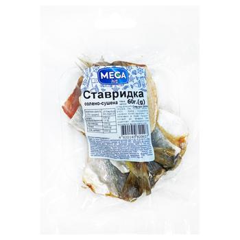 Риба Ставридка солоно-сушена Mega hit м/у 60г - купить, цены на Чудо Маркет - фото 1