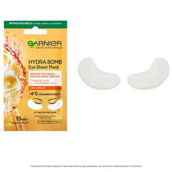 Garnier Skin Naturals Hydration and Fresh Look Patches 6g - buy, prices for Supermarket "Kharkiv" - photo 3