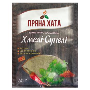 Суміш спецій Пряна Хата Хмелі-сунелі 30г
