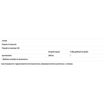 Nutricology Artemisinin 90 capsules - buy, prices for - photo 2