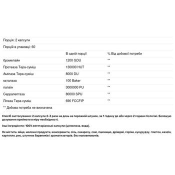 Enzymedica Repair Gold Serrapeptase 120 capsules - buy, prices for Biotus - photo 3