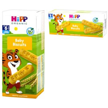 Печиво Hipp Перше дитяче 180г - купити, ціни на КОСМОС - фото 1