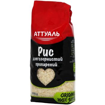 Attuale Long Grain Parboiled Rice 1kg - buy, prices for COSMOS - photo 1