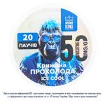 Aroma King Ice Cool Nicotine Pouches 20pcs