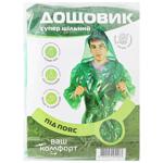 Плащ-дощовик Ваш Комфорт суперщільний під пояс в асортименті