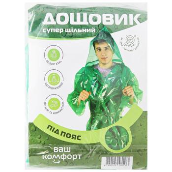 Плащ-дождевик Ваш Комфорт суперплотный под пояс в ассортименте - купить, цены на Auchan - фото 1